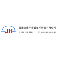 天津金建華密封技術(shù)開發(fā)有限公司